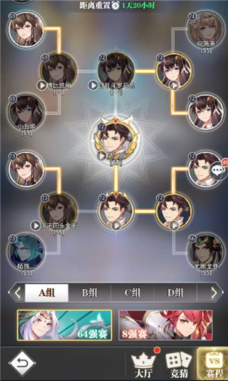 斗罗大陆武魂觉醒无限代金券下载