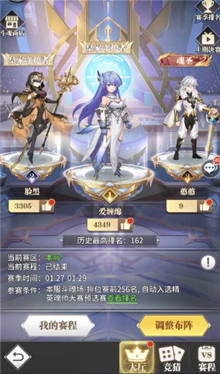 斗罗大陆武魂觉醒无限代金券下载