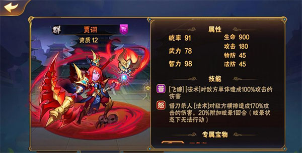 放开那三国满v无限金币 放开那三国无限元宝版下载缩略图