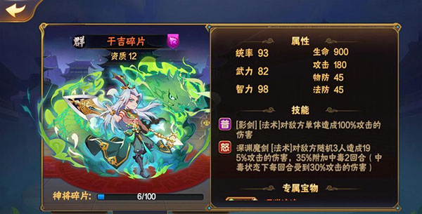 放开那三国满v无限金币 放开那三国无限元宝版下载