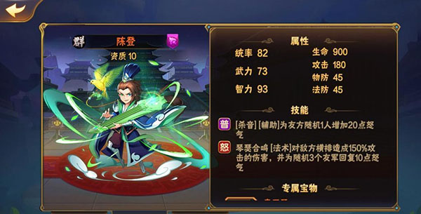 放开那三国满v无限金币 放开那三国无限元宝版下载