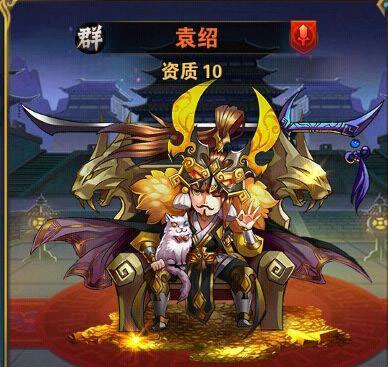放开那三国满v无限金币 放开那三国无限元宝版下载