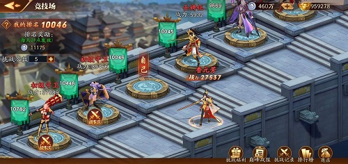 放开那三国0.1折版下载-放开那三国充值折扣服下载缩略图