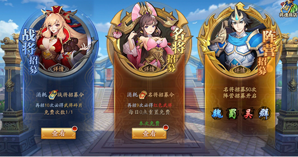 放开那三国0.1折版下载-放开那三国充值折扣服下载