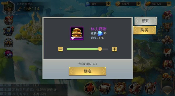 新手攻略截图4