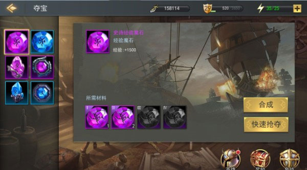新手攻略截图5