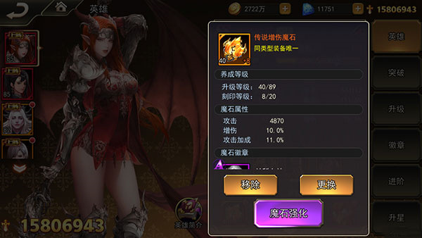 徽章系统截图1