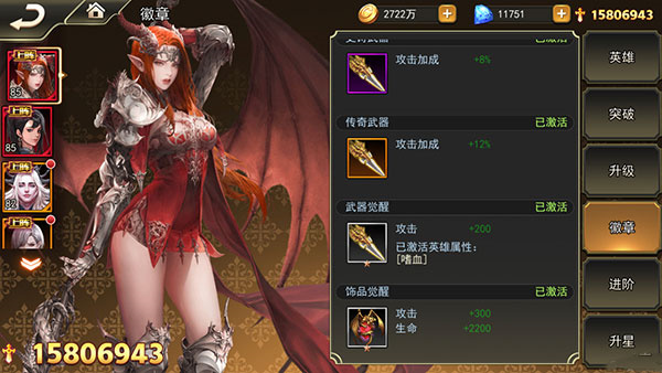 徽章系统截图2
