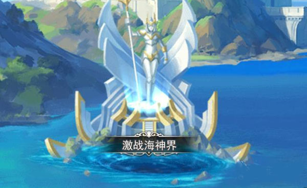 女神联盟2无限钻石版下载 女神联盟2内置破解菜单