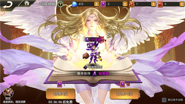 女神联盟2礼包码2025 永久有效兑换码缩略图