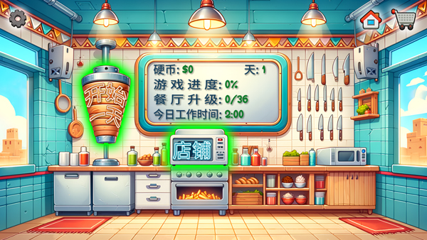沙威玛传奇官方下载  沙威玛传奇官方正版手游下载