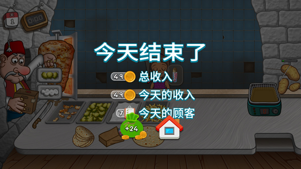 沙威玛传奇官方下载  沙威玛传奇官方正版手游下载
