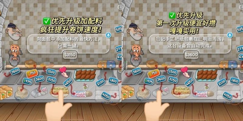 沙威玛传奇官方下载  沙威玛传奇官方正版手游下载