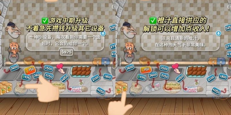 沙威玛传奇官方下载  沙威玛传奇官方正版手游下载