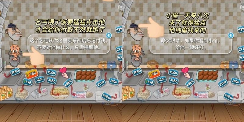 沙威玛传奇官方下载  沙威玛传奇官方正版手游下载