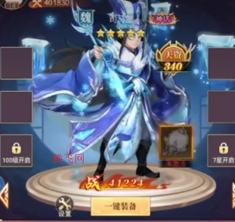 三国志战歌最强阵容是什么 三国志战歌0.1折阵容推荐