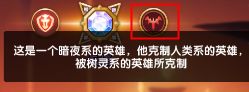 超能世界阵容推荐 前期 中期 后期英雄搭配攻略插图13 TapTap