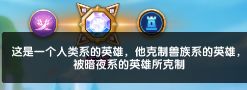 超能世界阵容推荐 前期 中期 后期英雄搭配攻略插图15 TapTap
