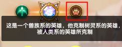 超能世界阵容推荐 前期 中期 后期英雄搭配攻略插图17 TapTap