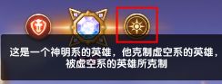 超能世界阵容推荐 前期 中期 后期英雄搭配攻略插图23 TapTap