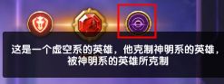超能世界阵容推荐 前期 中期 后期英雄搭配攻略插图21 TapTap