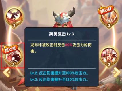 超能世界阵容推荐 前期 中期 后期英雄搭配攻略插图37 TapTap