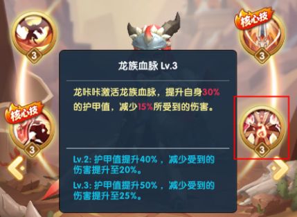 超能世界阵容推荐 前期 中期 后期英雄搭配攻略插图39 TapTap