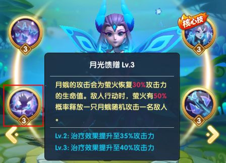 超能世界阵容推荐 前期 中期 后期英雄搭配攻略插图45 TapTap