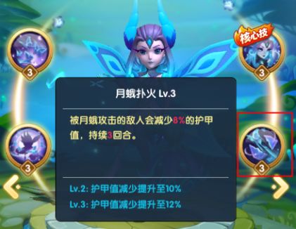超能世界阵容推荐 前期 中期 后期英雄搭配攻略插图47 TapTap