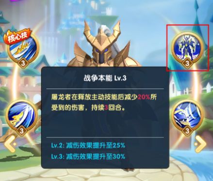 超能世界阵容推荐 前期 中期 后期英雄搭配攻略插图53 TapTap