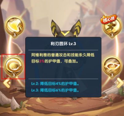 超能世界阵容推荐 前期 中期 后期英雄搭配攻略插图61 TapTap
