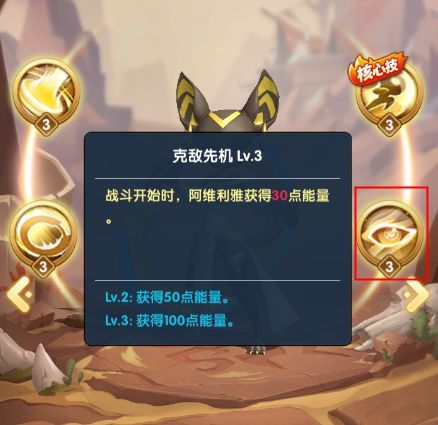 超能世界阵容推荐 前期 中期 后期英雄搭配攻略插图63 TapTap
