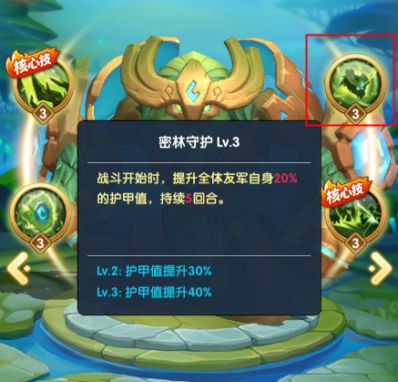超能世界阵容推荐 前期 中期 后期英雄搭配攻略插图69 TapTap