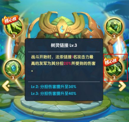 超能世界阵容推荐 前期 中期 后期英雄搭配攻略插图71 TapTap