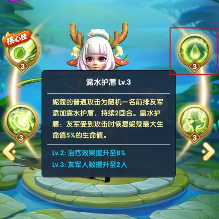 超能世界阵容推荐 前期 中期 后期英雄搭配攻略插图77 TapTap