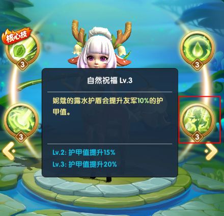 超能世界阵容推荐 前期 中期 后期英雄搭配攻略插图79 TapTap