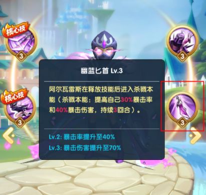 超能世界阵容推荐 前期 中期 后期英雄搭配攻略插图87 TapTap