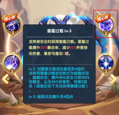 超能世界阵容推荐 前期 中期 后期英雄搭配攻略插图97 TapTap