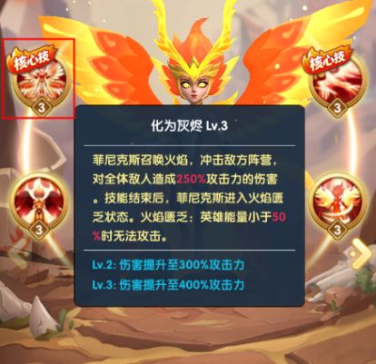 超能世界阵容推荐 前期 中期 后期英雄搭配攻略插图107 TapTap