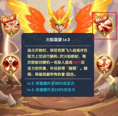 超能世界阵容推荐 前期 中期 后期英雄搭配攻略插图109 TapTap