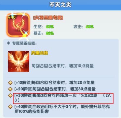 超能世界阵容推荐 前期 中期 后期英雄搭配攻略插图111 TapTap