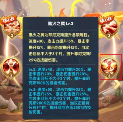 超能世界阵容推荐 前期 中期 后期英雄搭配攻略插图113 TapTap