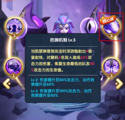超能世界阵容推荐 前期 中期 后期英雄搭配攻略插图119 TapTap