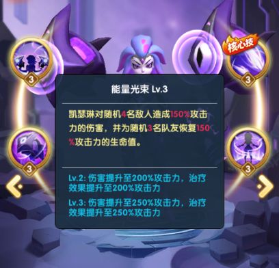 超能世界阵容推荐 前期 中期 后期英雄搭配攻略插图117 TapTap
