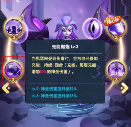 超能世界阵容推荐 前期 中期 后期英雄搭配攻略插图123 TapTap