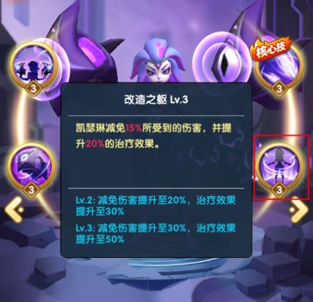 超能世界阵容推荐 前期 中期 后期英雄搭配攻略插图125 TapTap
