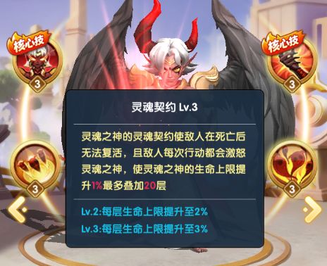 超能世界阵容推荐 前期 中期 后期英雄搭配攻略插图131 TapTap