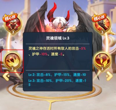 超能世界阵容推荐 前期 中期 后期英雄搭配攻略插图129 TapTap