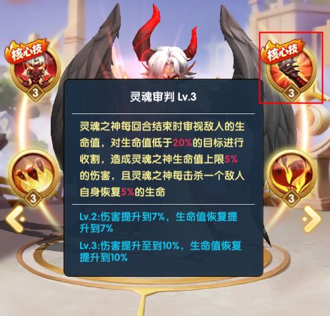 超能世界阵容推荐 前期 中期 后期英雄搭配攻略插图137 TapTap