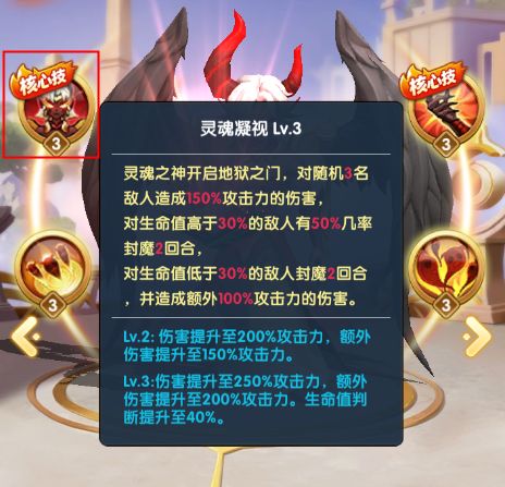 超能世界阵容推荐 前期 中期 后期英雄搭配攻略插图135 TapTap